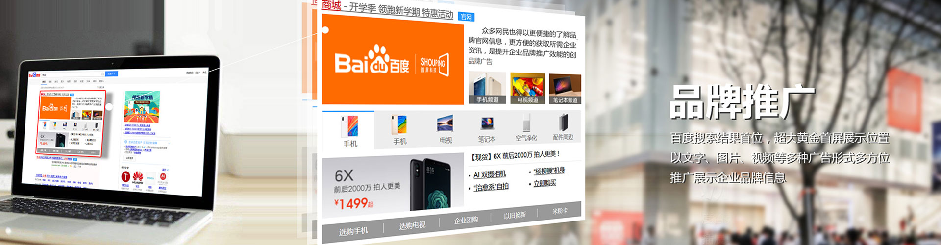 连江sem主管
