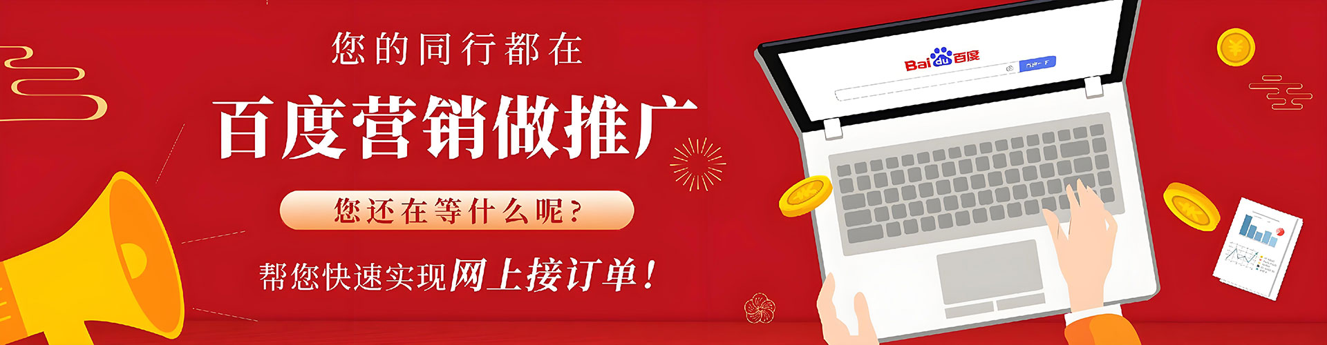 连江sem专员