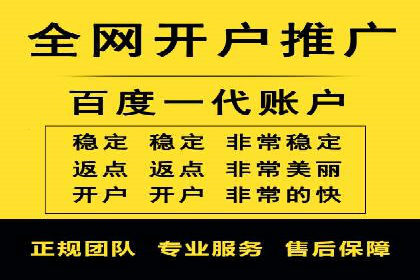 百度信息流推广策略：实操案例分享
