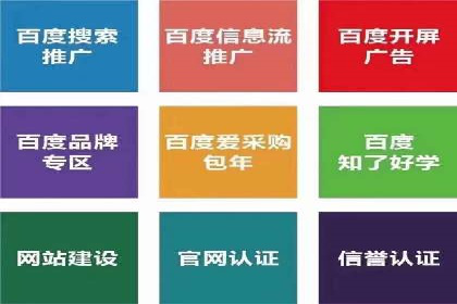 视频平台信息流广告的运营艺术