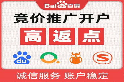 百度竞价托管案例：提升广告点击率的方法和技巧
