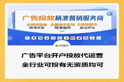 某电商平台的SEM运营实战与效果分析